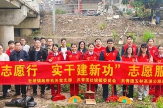 社坡镇组织开展“青春志愿行 实干建新功”志愿服务活动